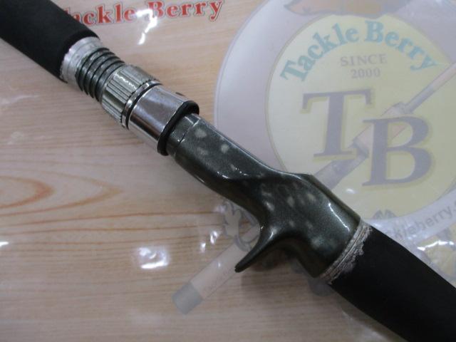 アルバトロス180L