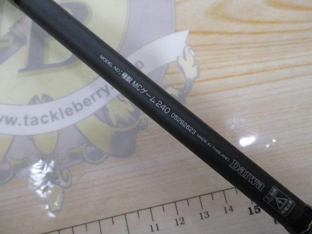 極鋭MCゲーム 240