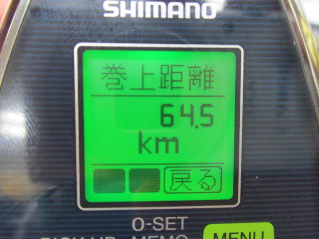 ビーストマスター 2000