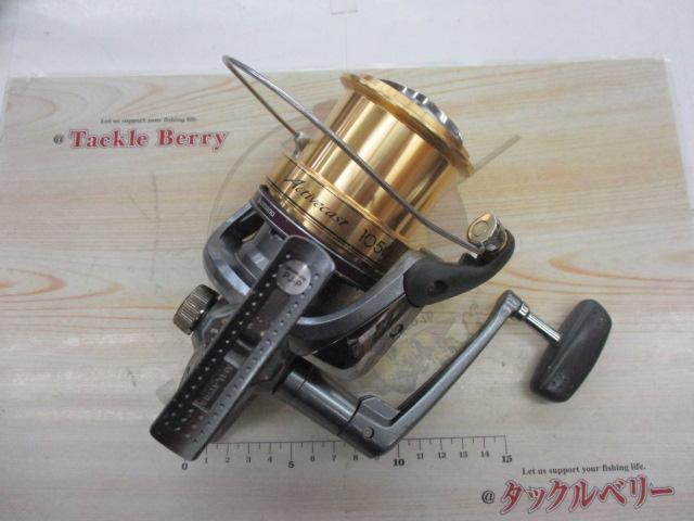 アクティブキャスト 1050