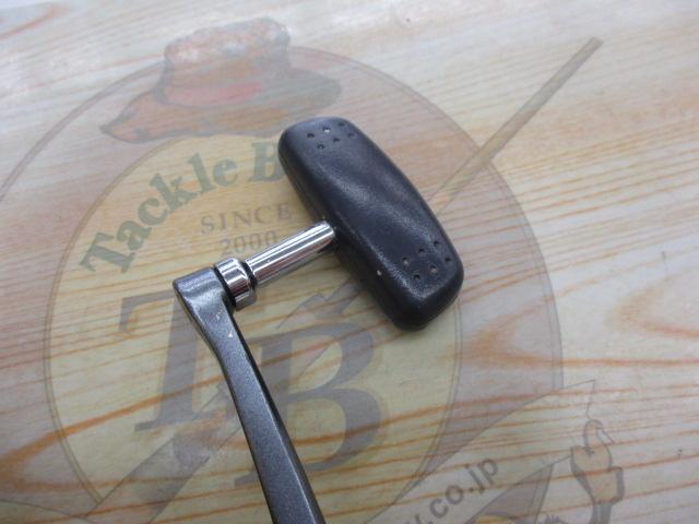 アクティブキャスト 1050