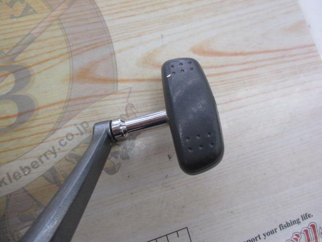 アクティブキャスト 1050