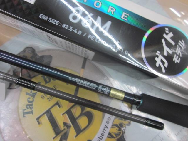 エメラルダスMX 86M・N