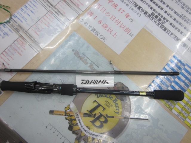 エメラルダスMX 86M・N