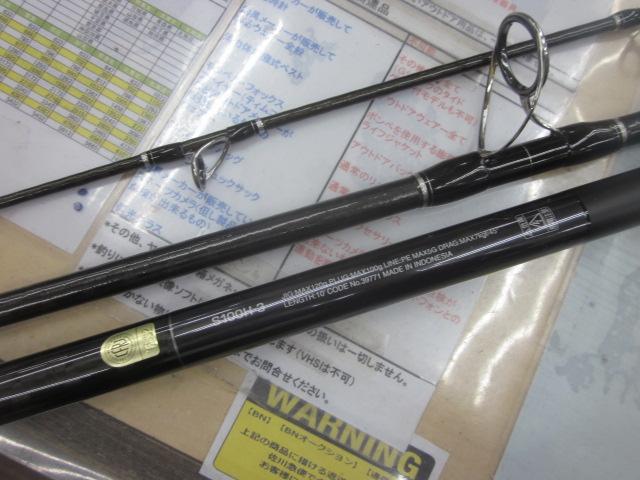 コルトスナイパーXR S100H-3