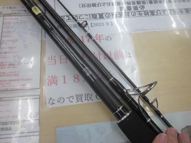 コルトスナイパーXR S100H-3