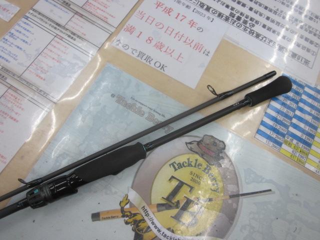 エメラルダスエア 80LML・K