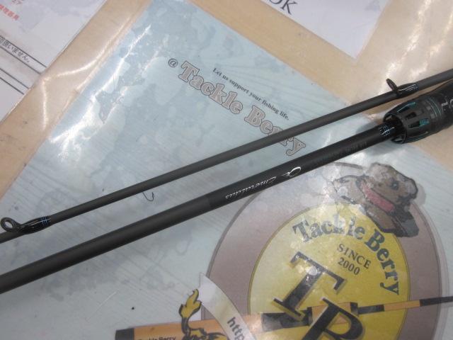 エメラルダスエア 80LML・K