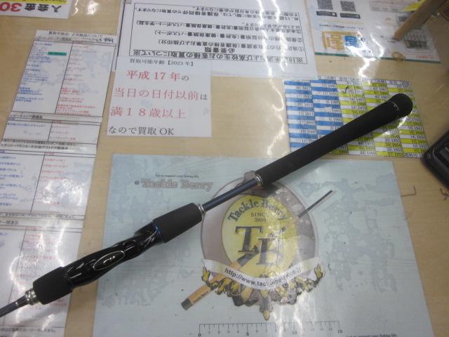 オシアジガー B633