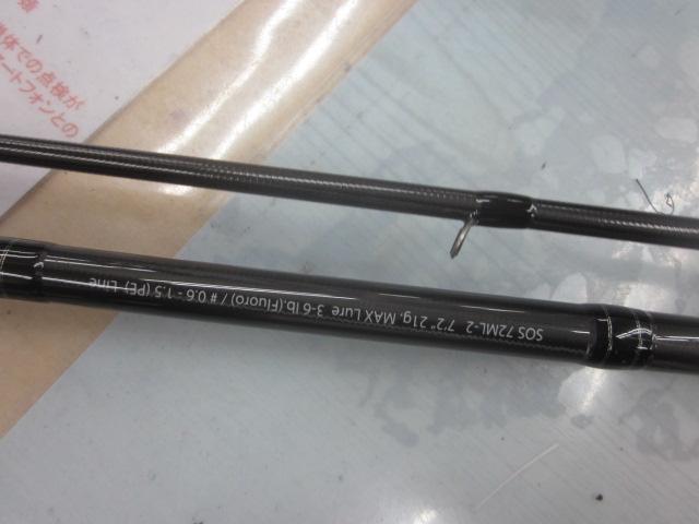 スタンドアウト SOS72ML-2