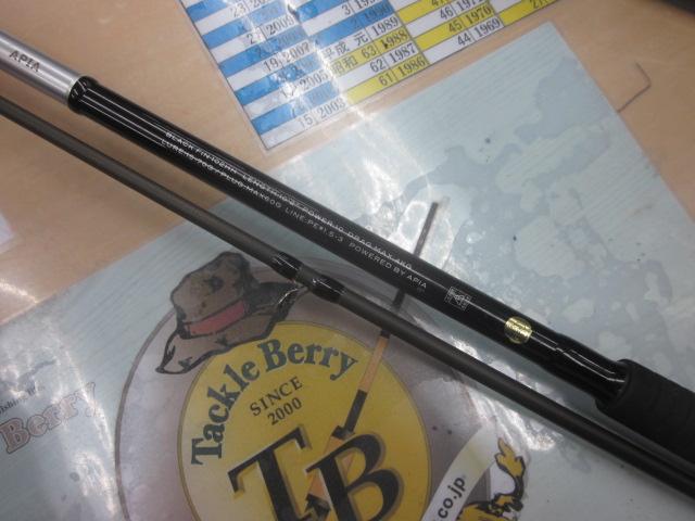 グランデージ アトラス ブラックフィン 102HH