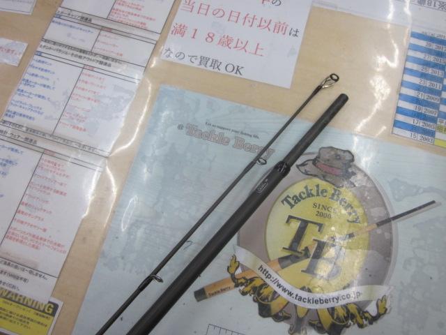 グランデージ アトラス ブラックフィン 102HH