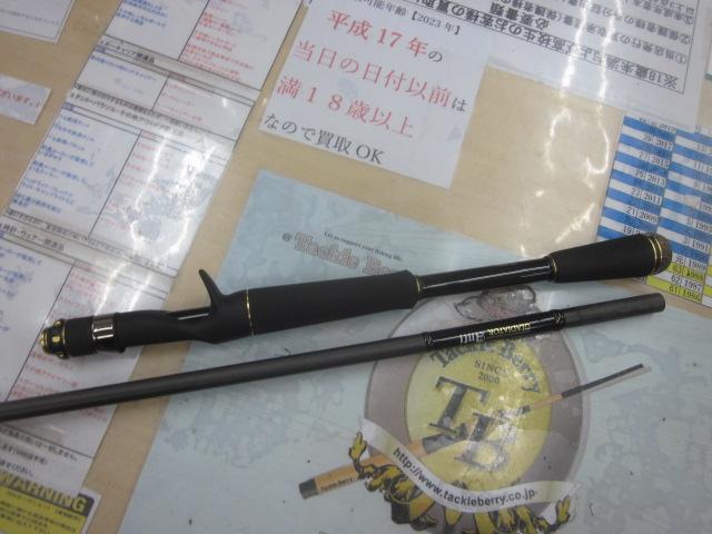 グラディエーターアンチ GA-72HC キングヘビー