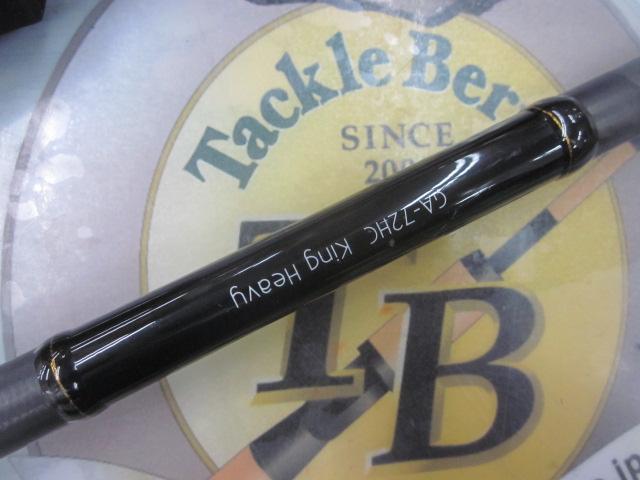 グラディエーターアンチ GA-72HC キングヘビー