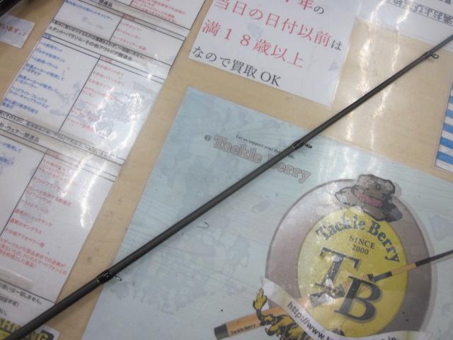 グラディエーターアンチ GA-72HC キングヘビー