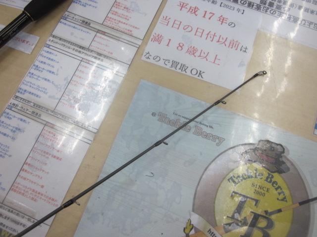 グラディエーターアンチ GA-72HC キングヘビー