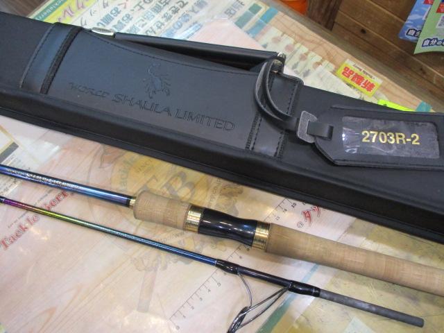 23ワールドシャウラ リミテッド 2703R-2