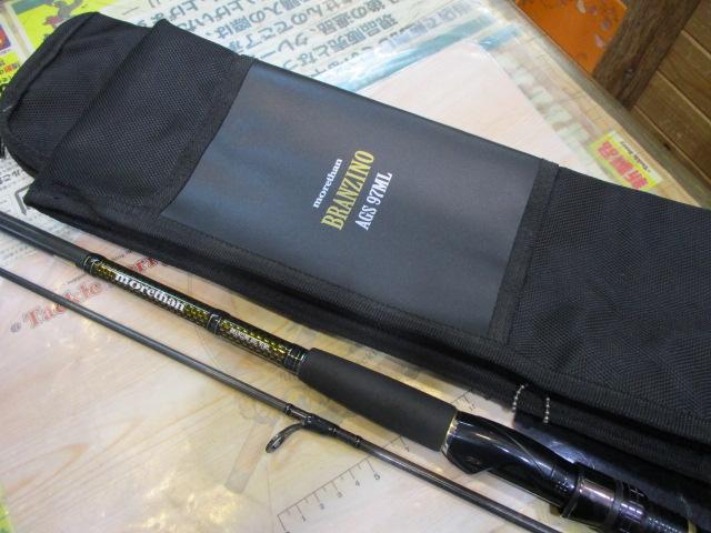 モアザンブランジーノ AGS97ML