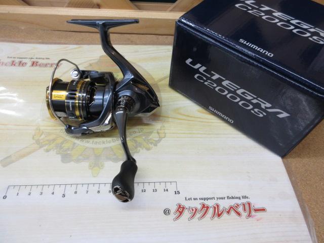 21アルテグラ C2000S