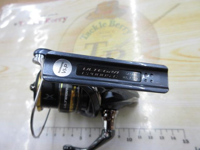 21アルテグラ C2000S