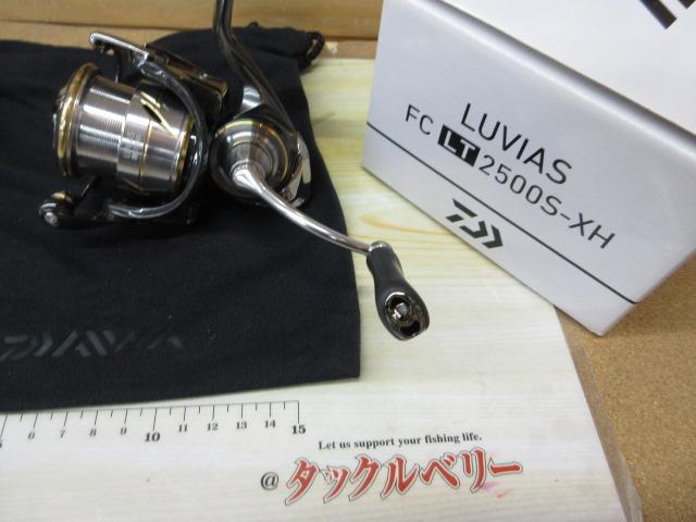 20ルビアス FC LT2500S-XH