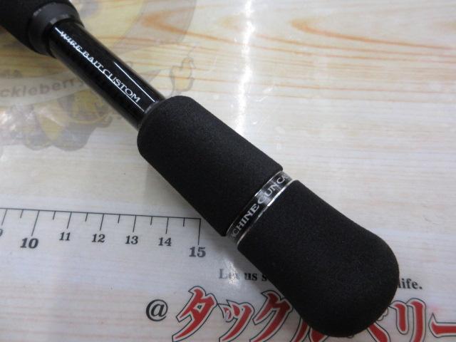 スティーズ C66MH