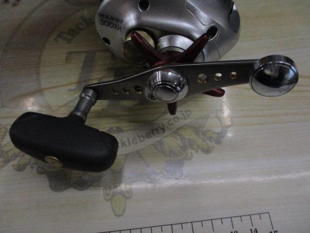 08バイオクラフト 300XH