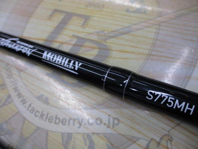 ナマゾンモバイリー S775MH