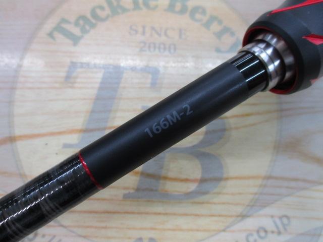 20ゾディアス 166M-2｜＠ベリーネット 日本最大新品中古釣具WEBショップ