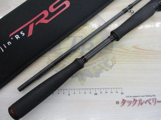 風神RS プレリュード C88M