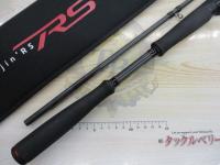 風神RS プレリュード C88M