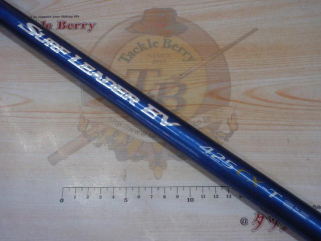 08サーフリーダーEV 425CX-T