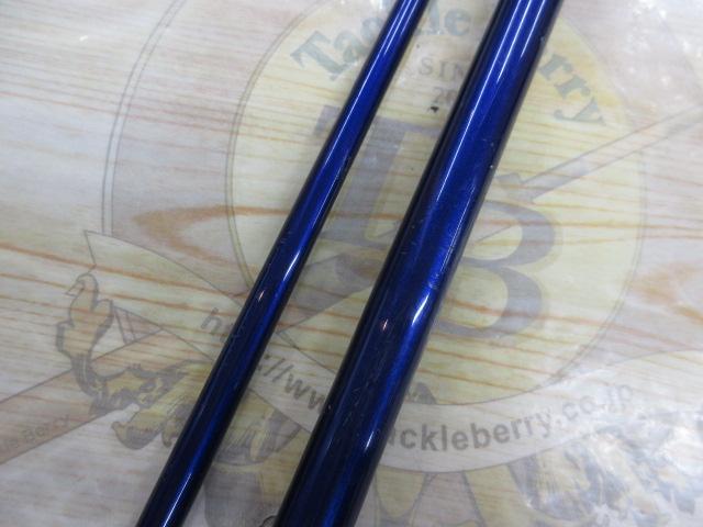 シーパワー73 80-270