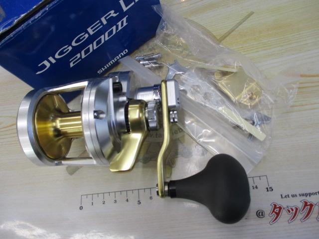 10ジガーLD 2000Ⅱ