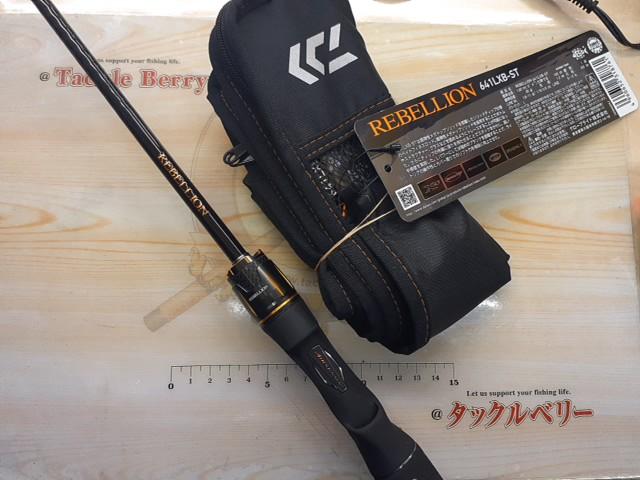 リベリオン 641LXB-ST