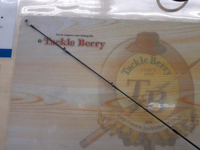 リベリオン 641LXB-ST