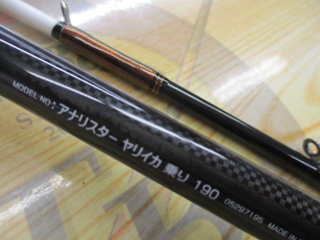 アナリスター ヤリイカ 乗り190