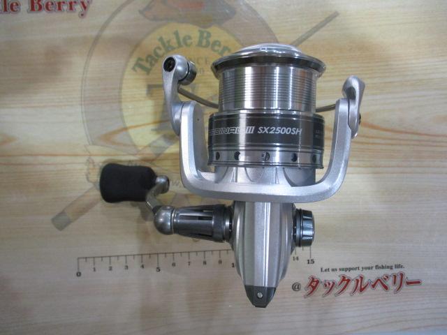 カーディナルⅢSX 2500SH