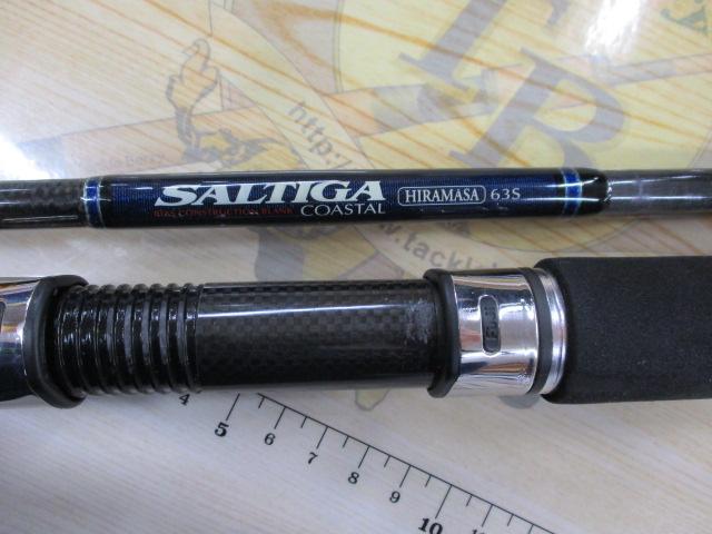 ソルティガコースタル SG ヒラマサ 63S