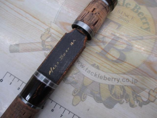 マスビート MS-604SUL