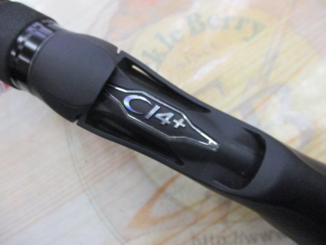 ハードロッカーXR B810MH