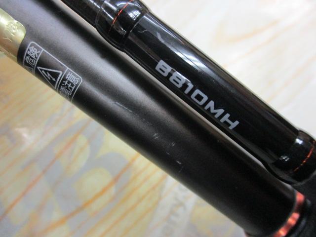 ハードロッカーXR B810MH