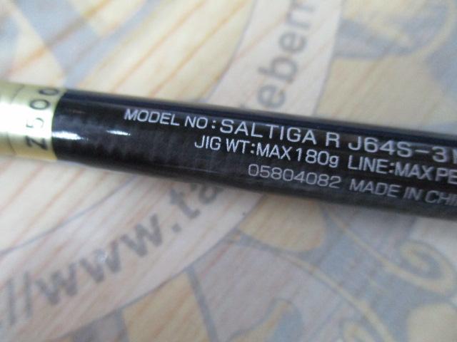 ソルティガR J64S-3 MD