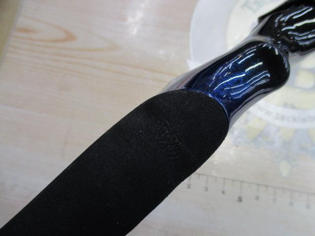 極鋭アカムツ MH-205