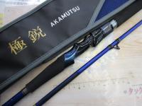 極鋭アカムツ MH-205