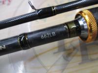 ブレイゾン 662LB