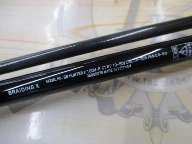 シーバスハンターX 100M・R