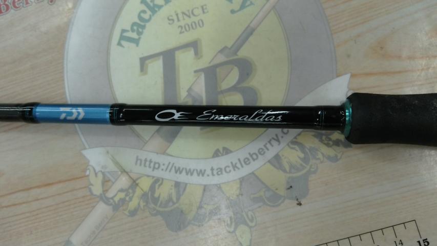 エメラルダスX IL 79ML