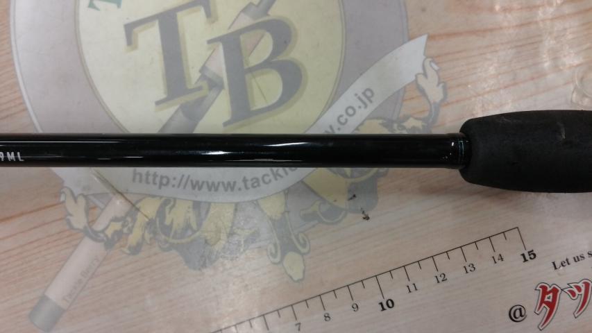 エメラルダスX IL 79ML