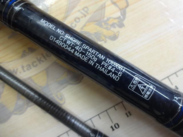 ショアスパルタン 100XXH